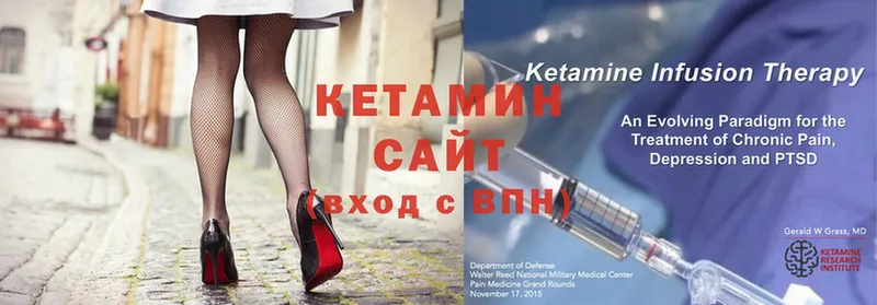 Кетамин ketamine  Красный Сулин 