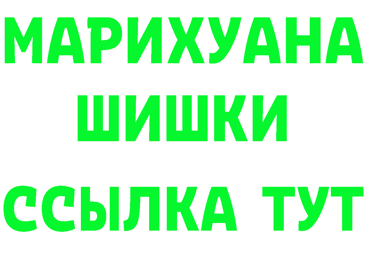 БУТИРАТ 1.4BDO маркетплейс дарк нет blacksprut Красный Сулин